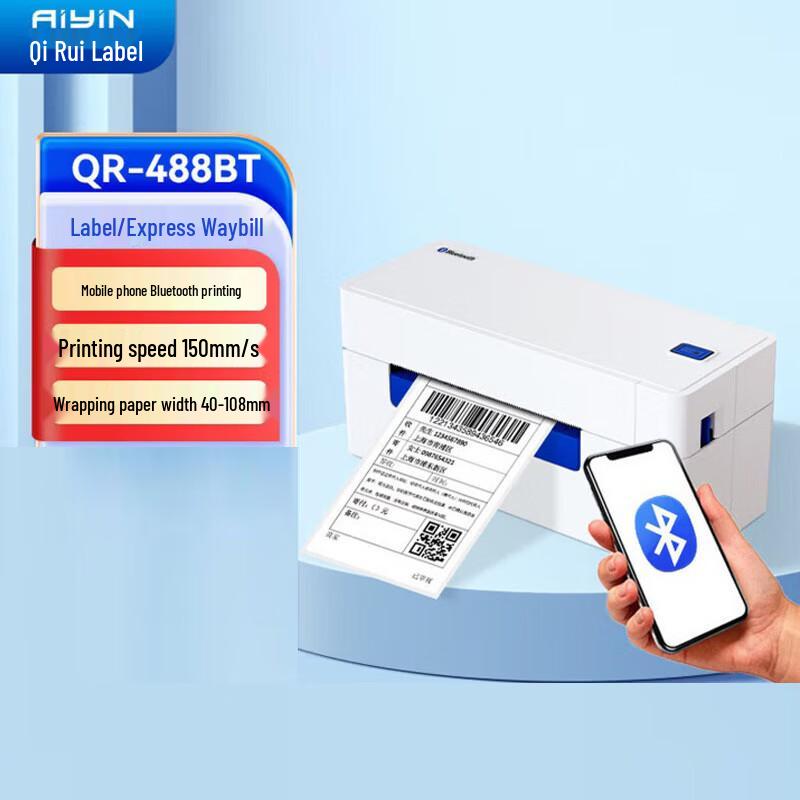 QIRUI QR-488BT Bluetooth Thermal Label Printer CN plug (adapter included)
