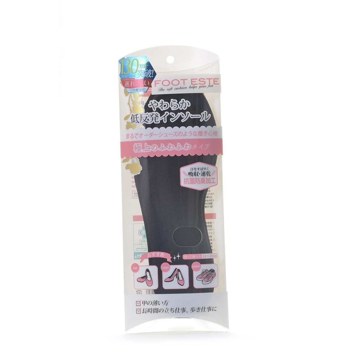 Soft Low-Rebound Insole Luxurious Fluffy Type 1 Pair Included