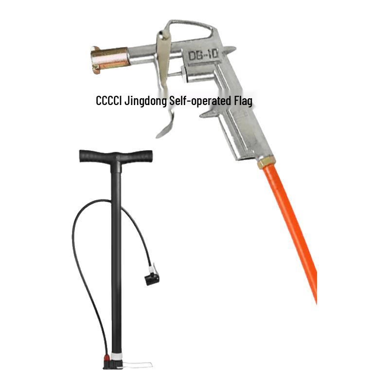 Concrete Plastic Mold Release Gun (CN version)