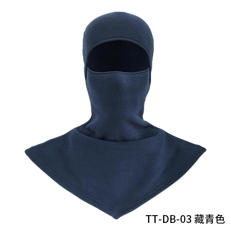 Warm windproof hat, neck cover, full face cold-proof outdoor mountaineering fishing hat