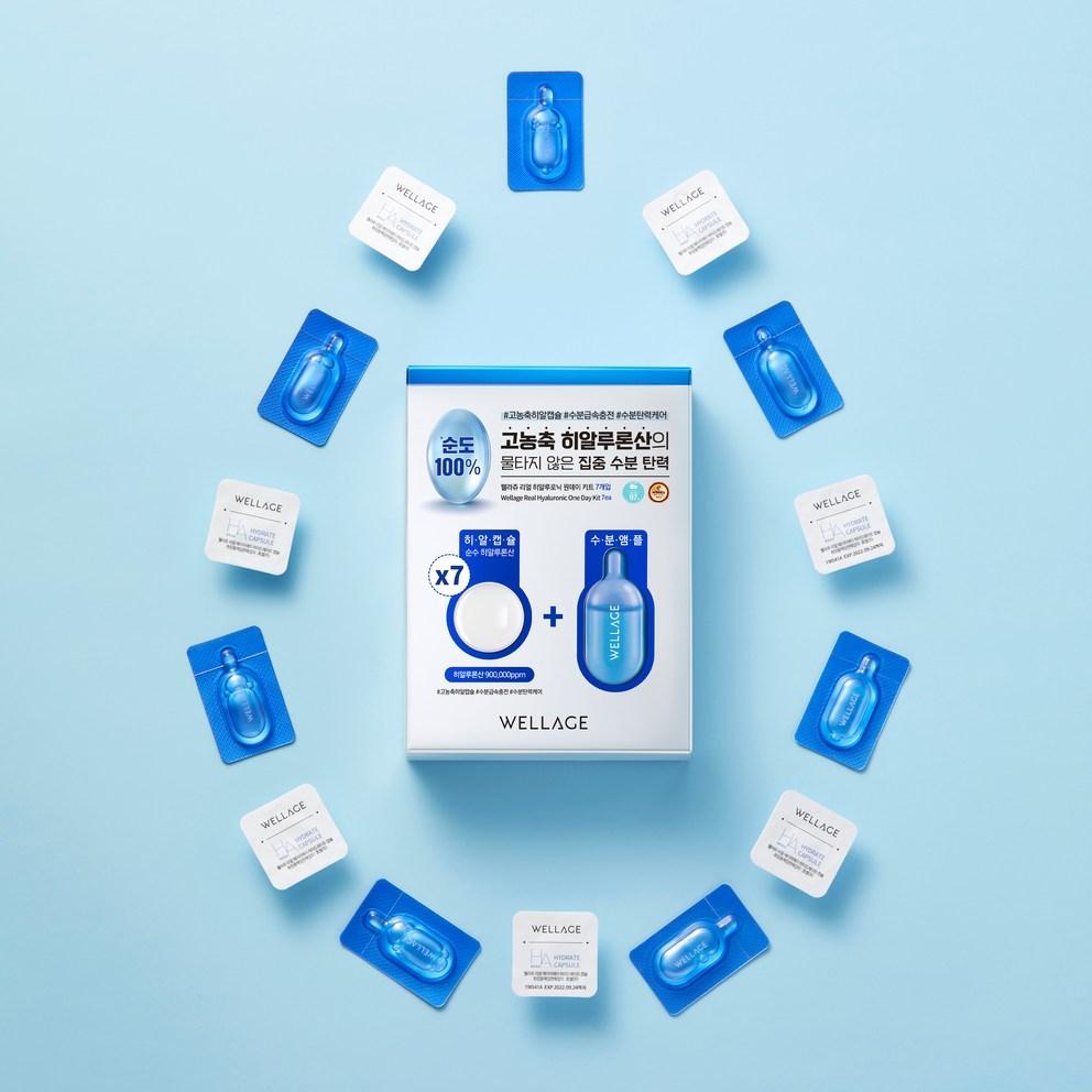 Wellage Real Hyaluronic One Day Kit 7pcs