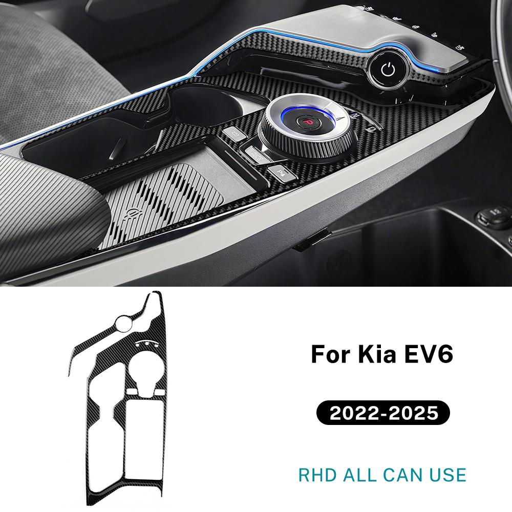 Real Soft Carbon Fiber Sticker For Kia EV6 GT EV 2022 2023 2024 2025 LHD RHD Car Gear Shift Panel Interior Trim Accessories