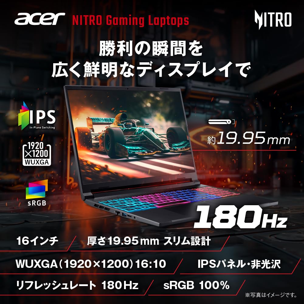Acer Nitro V 16S AI Desktop PC with Ryzen 7 RTX 16GB 1TB WUXGA IPS Matte 180Hz Dual Quad sRGB WiFi Bluetooth MUX Windows English Keyboard 260, 5060,