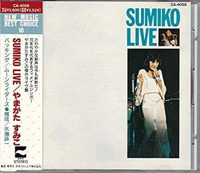 CD SUMIKO YAMAGATA - SUMIKO LIVE  Japan Soul/Funk Used
