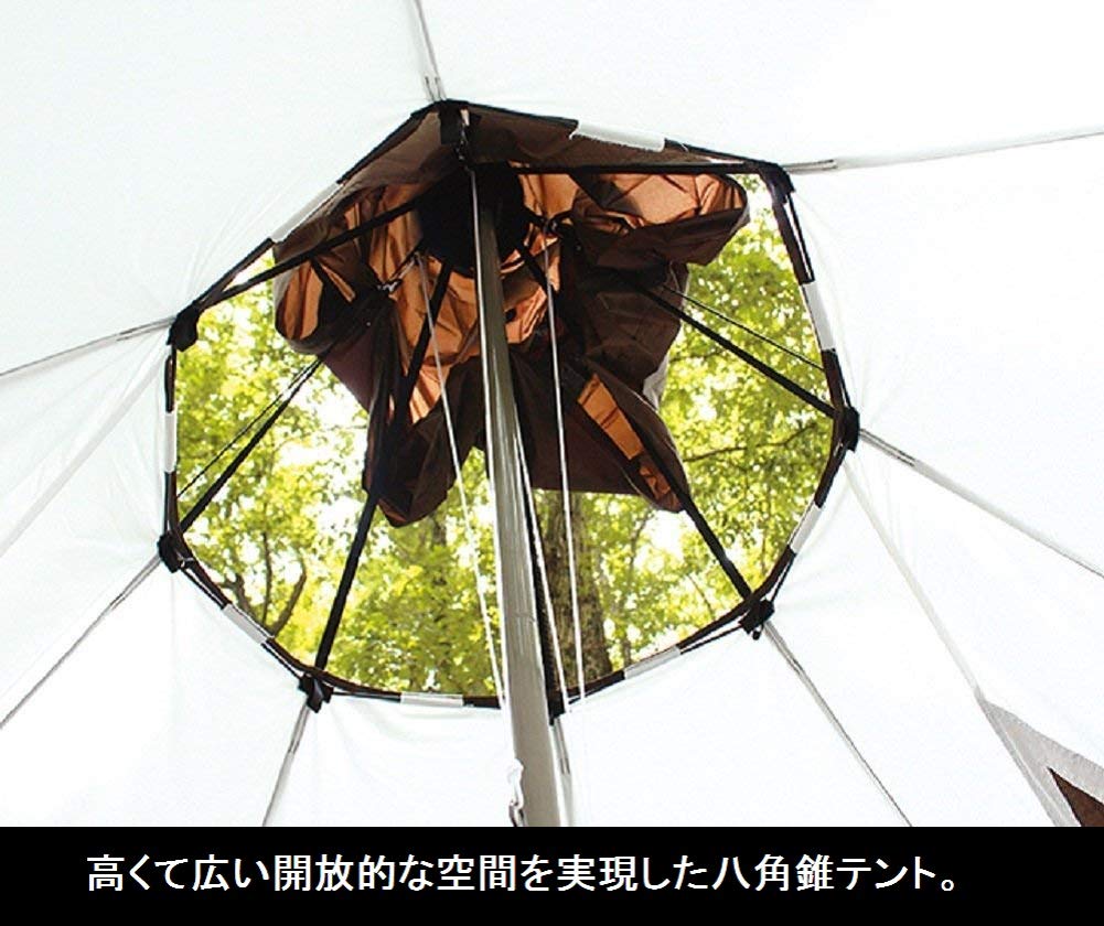 Ogawa Tent One Pole Pilz 15TC [8 People] 2790