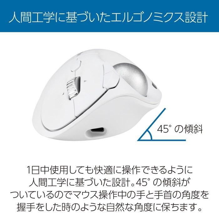 Kensington Pro Fit Ergo TB550 Wireless Trackball, Rechargeable, K72180JP, White