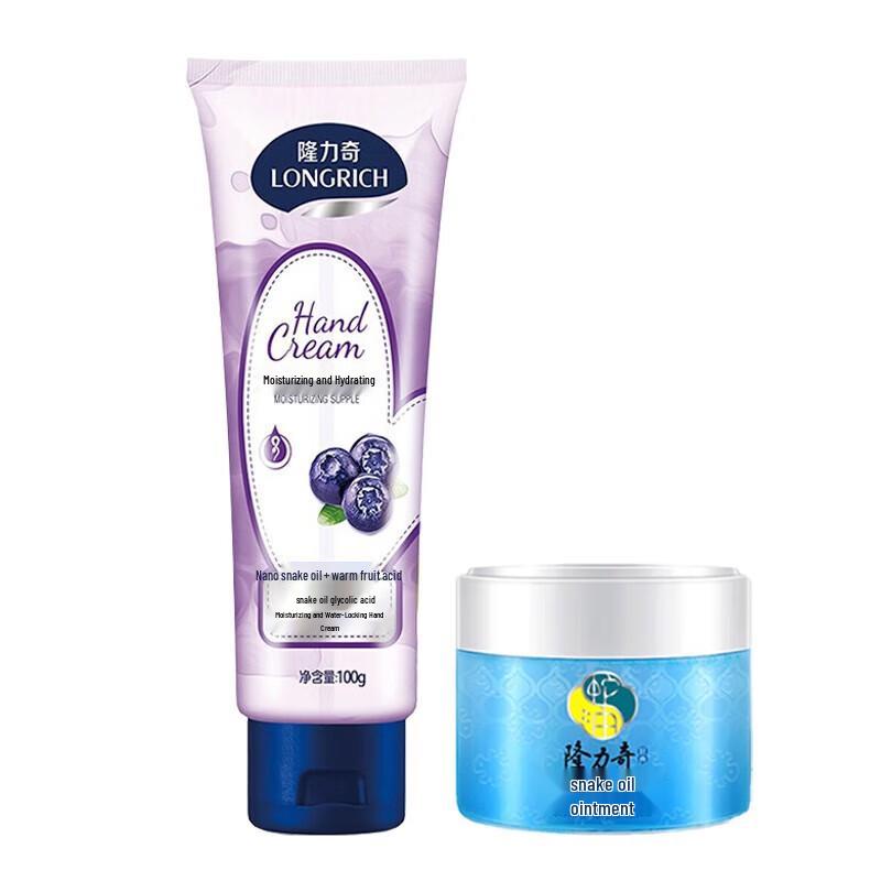 

Longliqi Moisturizing Hand & Snake Oil Cream Set
