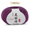 Merino 212 Medium And Fine Wool Thread Handwoven Diy Sweater Hat Scarf Thread Stick Needle Thread Special Offer