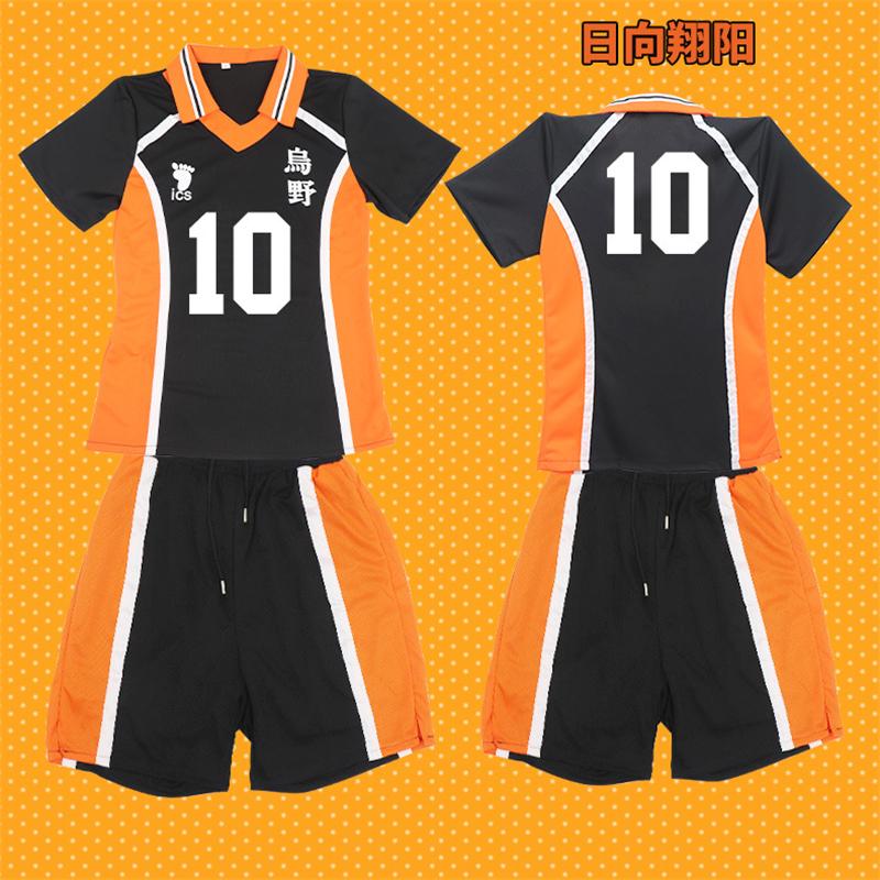 Cos Gift Haikyu Costume Anime Karasuno High School Volleyball Club Hinata Shyouyou Sportswear Jerseys Thin Uniform Suit