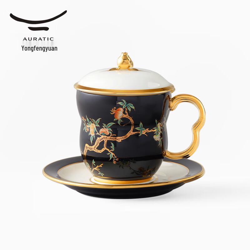 Auratic Pomegranate Garden Black Ceramic Lidded Cup