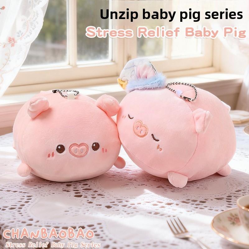 Plush Pig Cushion Pillow Cartoon Animal Soft Toy For Stress Relief And Gift