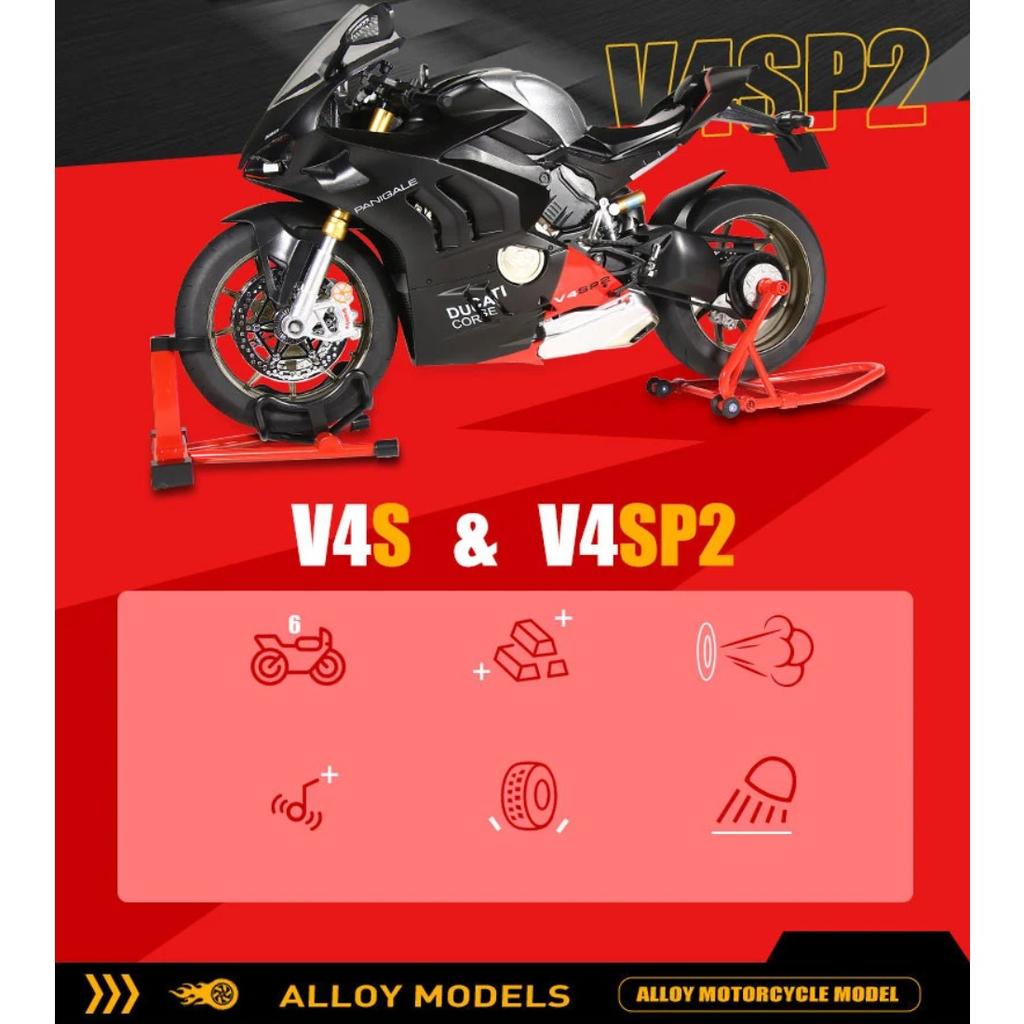 1/6 Ducati V4SP2 Rennmotorrad Legierung Druckgussmodell Dynamischer Kupplungsornament Spielzeug für Jungen Geburtstagsgeschenk für Freunde