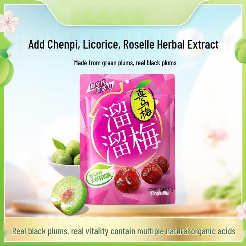 Liuliumei Dark Plum Dried Fruit Snack