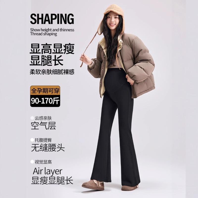 Maternity pants spring and autumn wear micro-flared pants new pregnancy belly support pants spring and autumn
