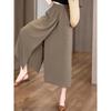 Loose Slim Wide-Leg Pants Thin Loose High Waist Slit Idle Style Casual Loose Pants Women