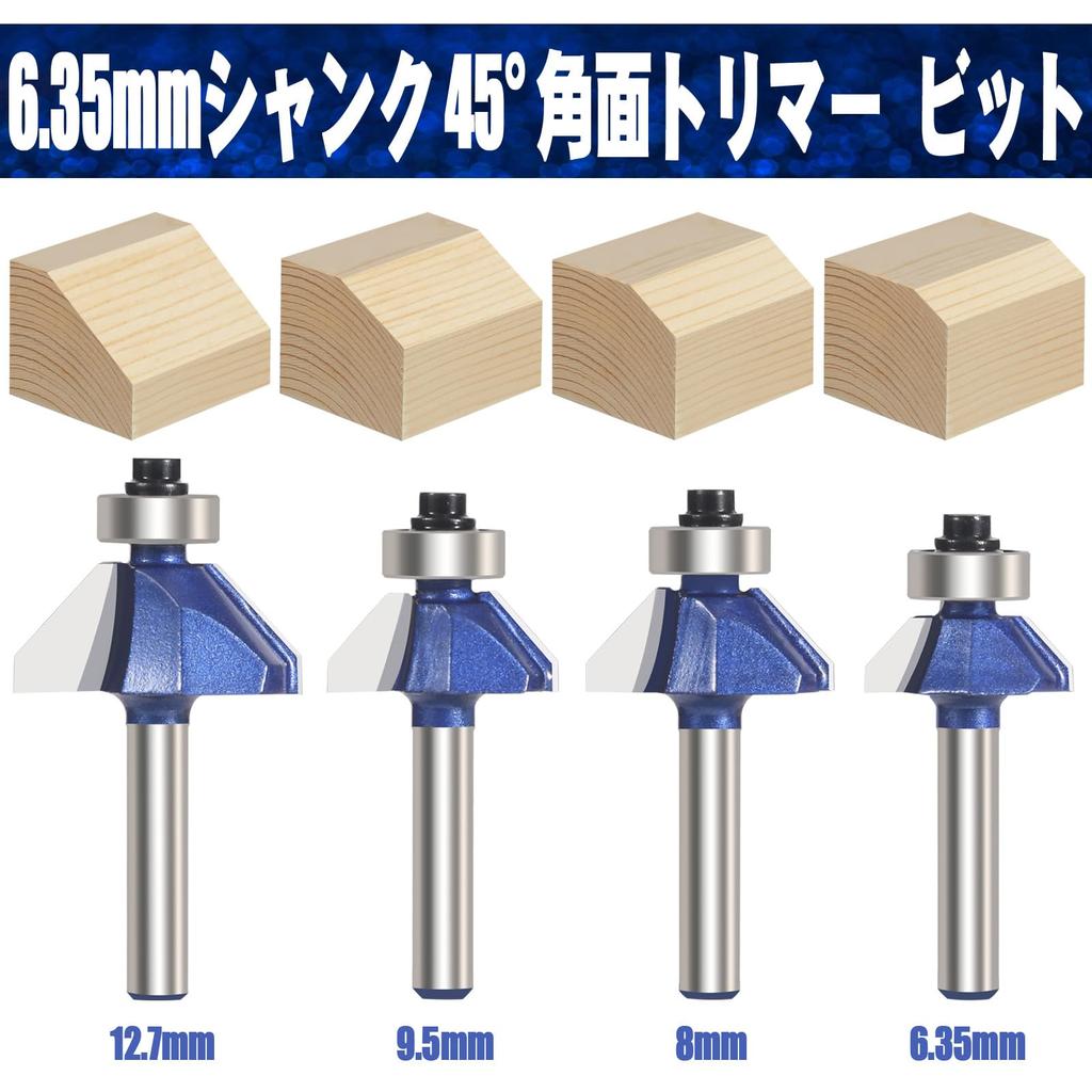 Vearter Trimmer Chamfer Solid Carbide Corner Router Bevel Milling Bevel Chamfering Cutting DIY Woodworking Router Bit for Electric Trimmers 4-Piece