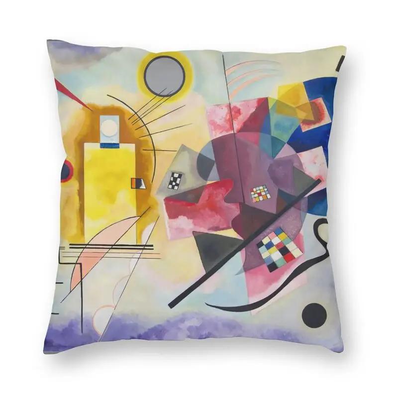 Wassily Kandinsky Cushion Cover X Decoration Printing Russian Painting Art Throw Pillow For Sofa Double-Sided