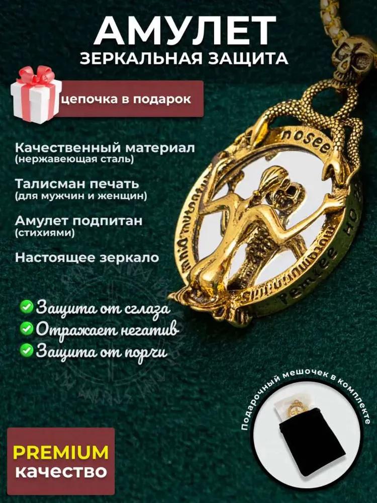 Smycken i rostfritt stål Personlighet Stansad Spegel Hänge Halsband Hänge