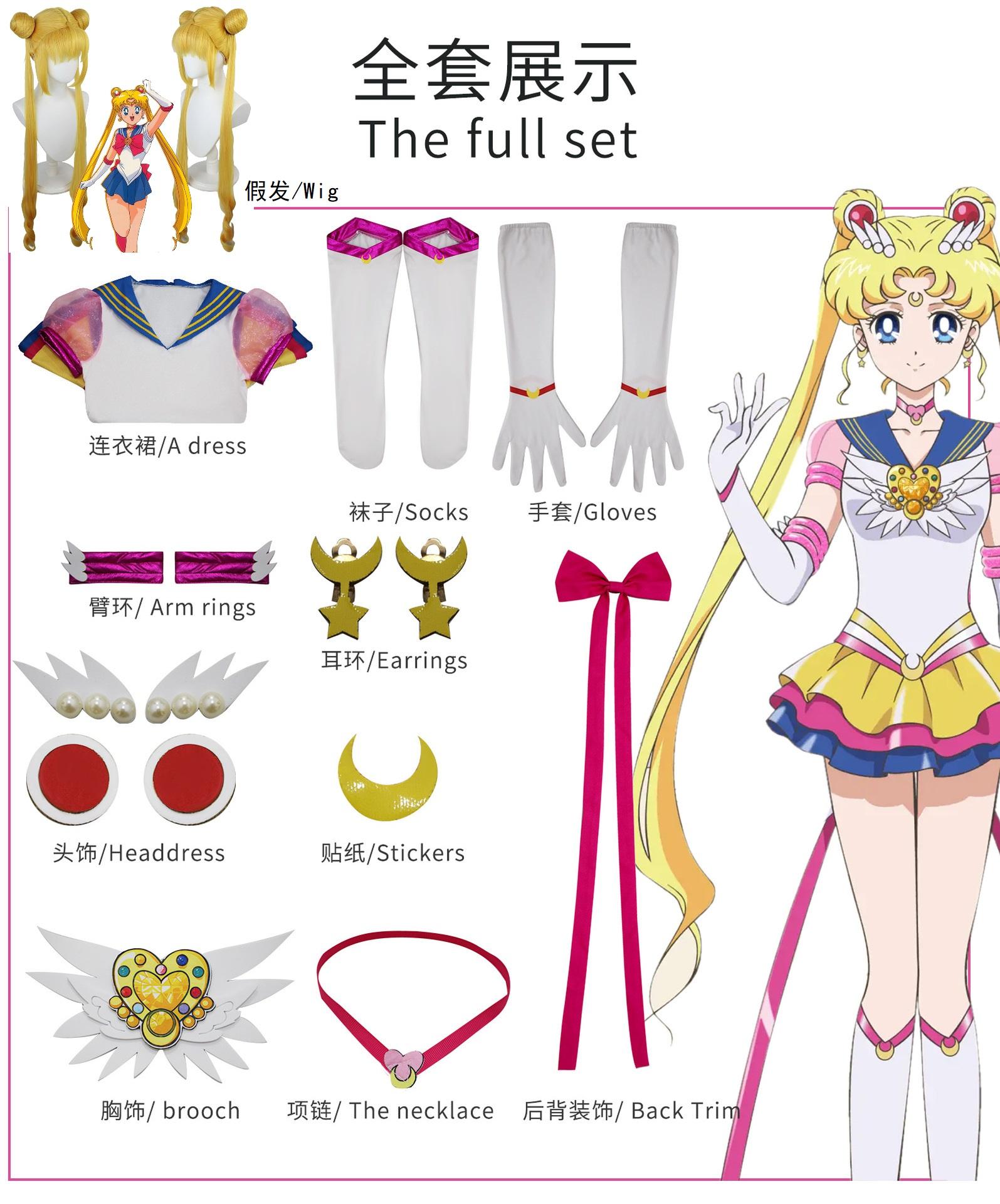 Sailor Moon Movie Version Cosplay Costume