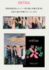 [USED] TXT Mini Photobook