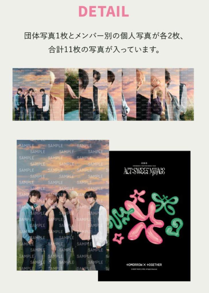 [USED] TXT Mini Photobook