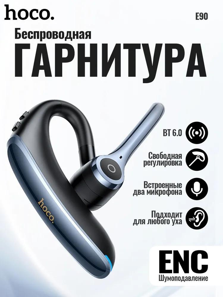 E90 Single‑Ear Bluetooth Headset, ENC Noise Cancelling Bluetooth 5.0 Earphone, 170mAh Battery Hands‑Free Headphone for Business Driving Office, Black