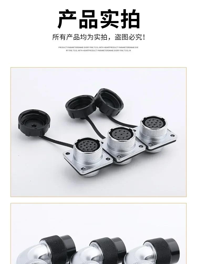 WEIPU WS20 TC+Z 2 3 4 5 6 7 8 9 12 15Pin IP65 Male Plug Female Socket Power Adapter Industrial Automotive Soldering Connector
