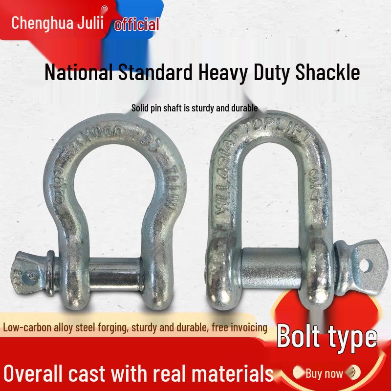 Chenghua Heavy Duty Galvanized D-Type Lifting Shackle Bow Bolt