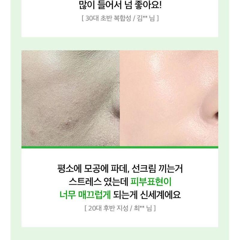 SUNGBOON EDITOR Grüne Tomaten Porenverfeinernde Sonnencreme
