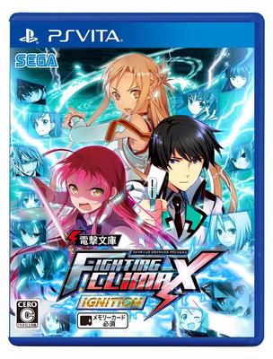 Dengeki Bunko KÄMPFEN HÖHEPUNKT ZÜNDUNG PSVita -