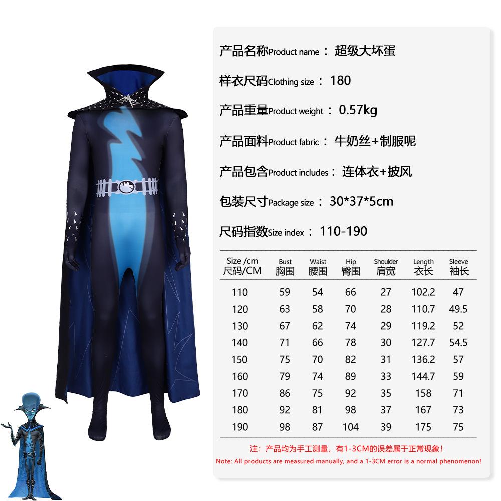 

Супер Крутой Костюм Хэллоуин комбинезон плащ Майк Май Сцена 190