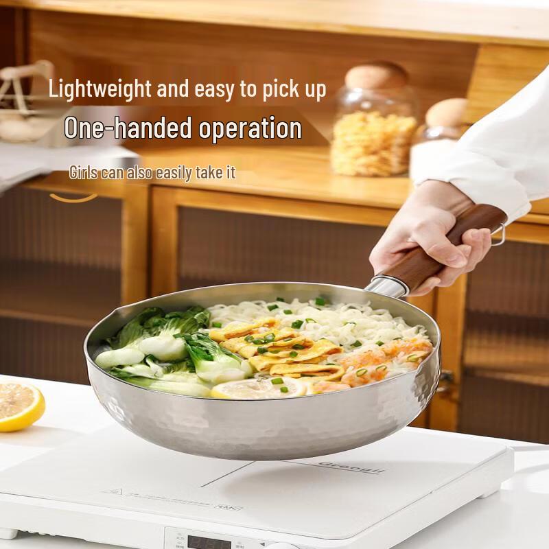 Wutuo Yukihira 304 Stainless Steel Saucepan