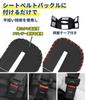 Set of 2 PU Leather Seat Belt and Buckle Covers for Toyota C-HR (10 Series, 50 Series, GR TRD)
