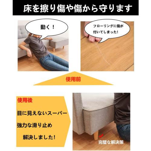 12-Piece Sofa Anti-Slip Pads, Self-Adhesive, Transparent, Invisible, for Sofas, Beds, and Tables, Prevents Sofa Feet from Scratches, Prevents Slippage