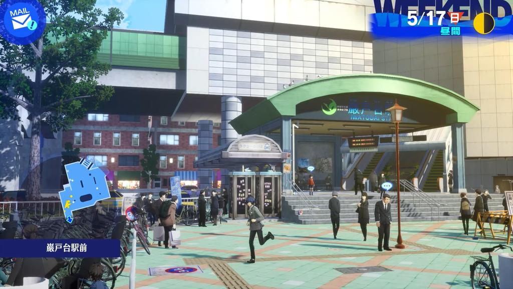 Persona 3 Reload DLC 4 The Golden BGM Included Switch2 [First-come, First-served Bonus] "Persona Set" -