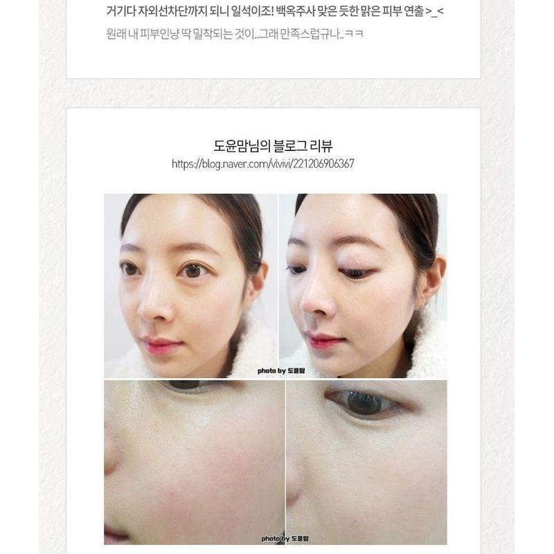 CARE:NEL - No Sebum Perfect UV Shield SPF 50+ PA++++ 50ml