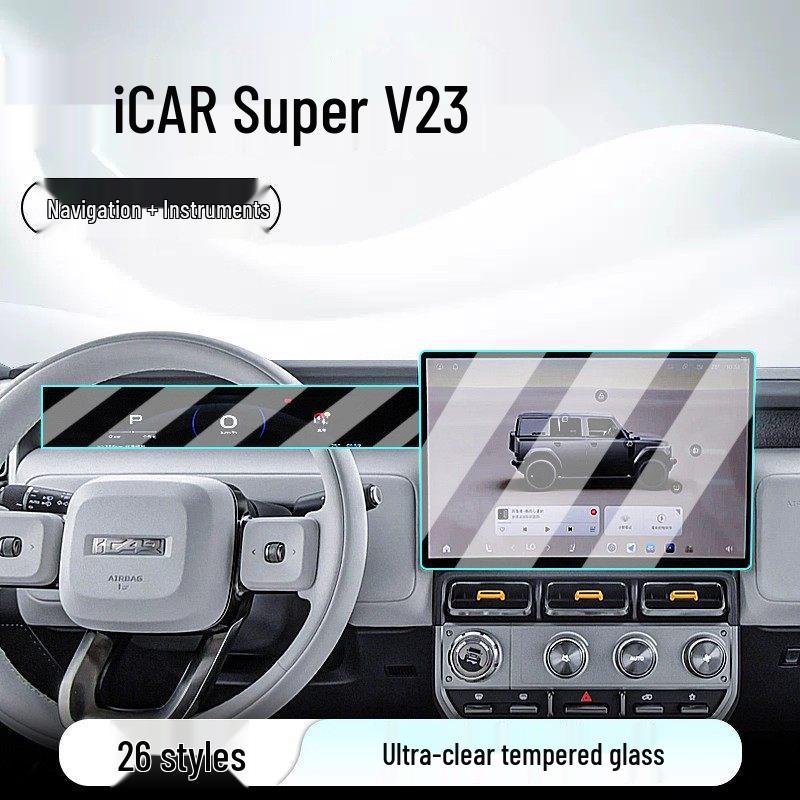 Tempered Film Screen Protector for Chery iCAR Super V23 Center Console, Fits 26 Models.