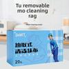Extractive Cleaning Cloth - Home Kitchen Absorbent Thickened Box-packaged Cloth - Easy To Clean Extractive Cloth