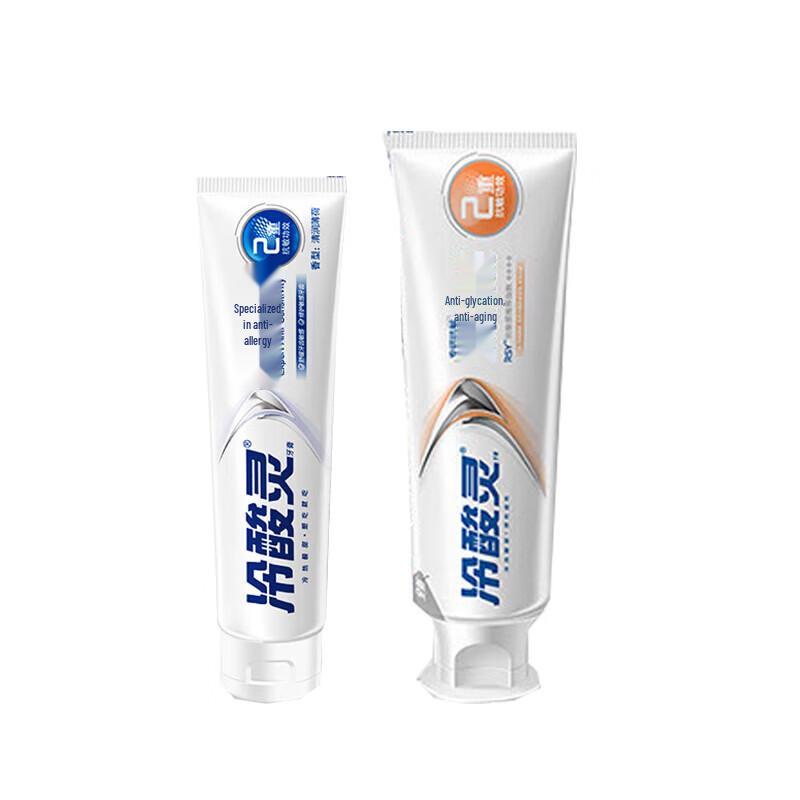 Leng Suan Ling Anti-Sensitive Toothpaste Duo