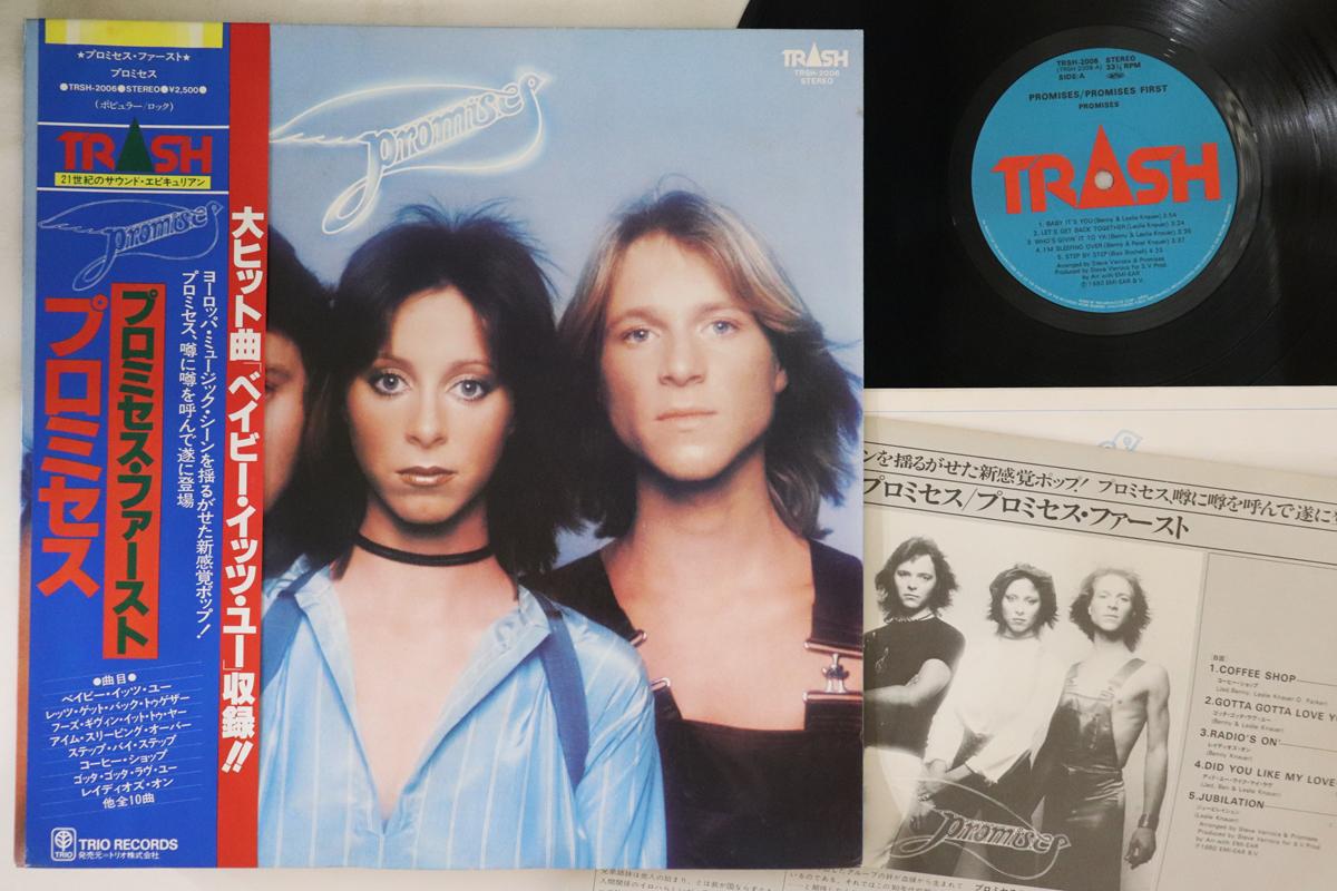 

LP Record PROMISES Promises TRSH2006 TRASH 1980 Japan Obi Rock Used