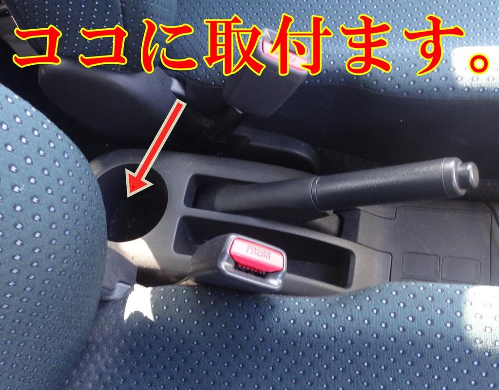 Piece of Peace Product Armrest Console Box for Aqua and Vitz (Aqua Black)