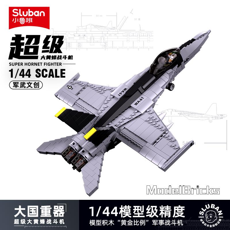 Modern Military SR-71 Blackbird Spy Plane F-15 Fighter Aircraft Soldier Building Blocks Sets Airplane Model Dolls Brick Kids Toy