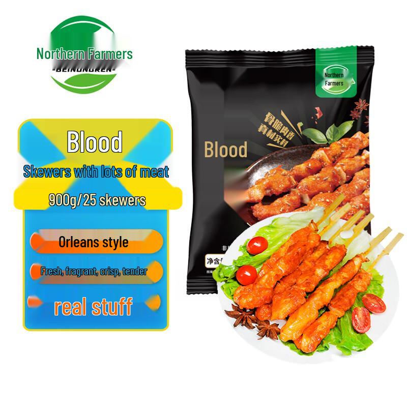 Beinongren Frozen Orleans Chicken Bone & Meat Skewers