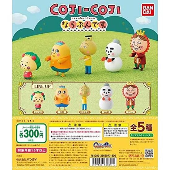 

Cojicoji of 5 types Gacha Capsule Toy Narabundesu. [Set (full set)]