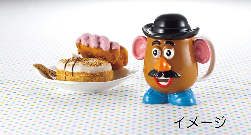 Sun Art Disney Pixar Potato Head Mug with SAN2314 "Toy Story" Mr. Lid, 250ml,