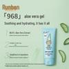 Runben Aloe Vera Gel: Soothing After-Sun Moisturizer for Babies and Children