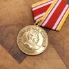 Soviet Medal, War Day Medal, Patriotic Medal, Russian Badge, Stalin Badge, Brooch, Christmas Gift, Stocking Stuffers