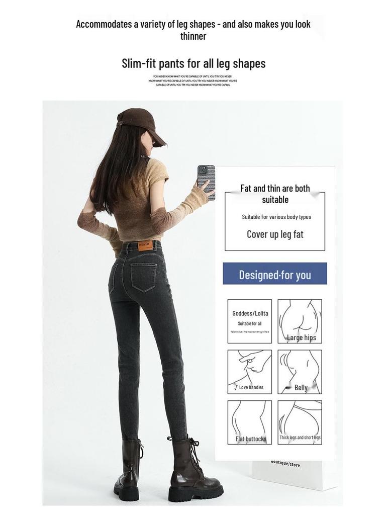 Women's Smoke Grey Fleece-Lined High-Waisted Denim Jeans, 2023 Trendy Stretchy Slim-Fit, Autumn/Winter Style, Flattering Small Leg Design