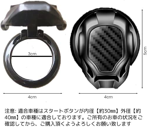 (MHNETY) Engine Push Button Cover Suitable for STI Car Start