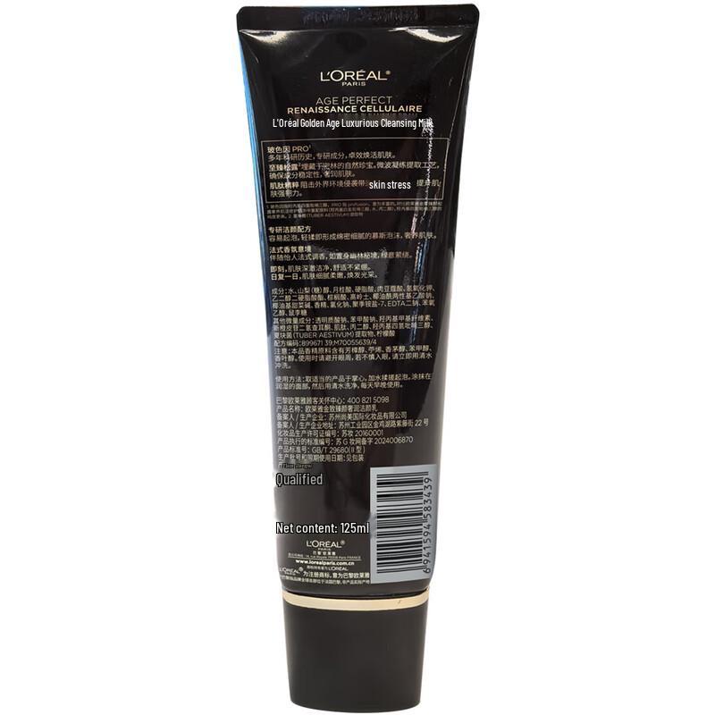 L'Oréal Age Perfect Golden Truffle 11-Piece Anti-Aging Gift Set